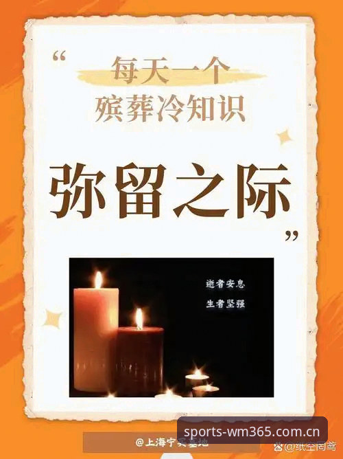完美体育服务中心安全吗 安全感升级:完美体育服务中心跨入V2.1.1时代的4个关键信号